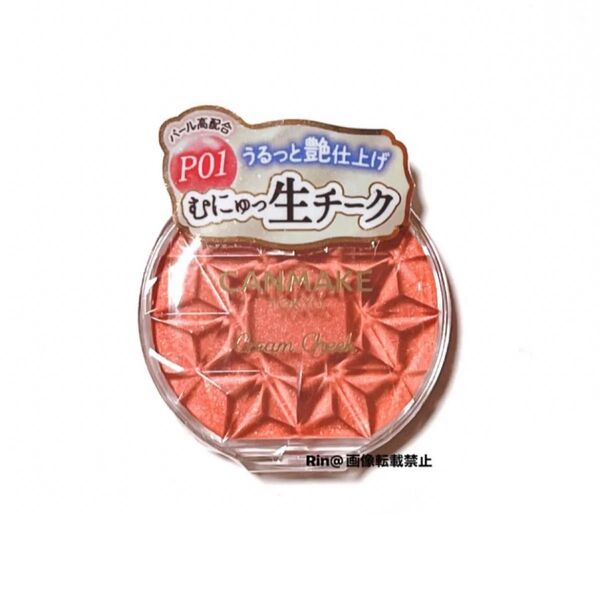CANMAKE キャンメイク クリームチーク パールタイプ(P01 ピーチダズル)むにゅっ生チーク