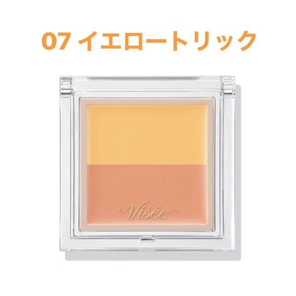 コーセー VISEE ヴィセ カラーデュオ トリック コンシーラー 07 イエロートリック 2.5g