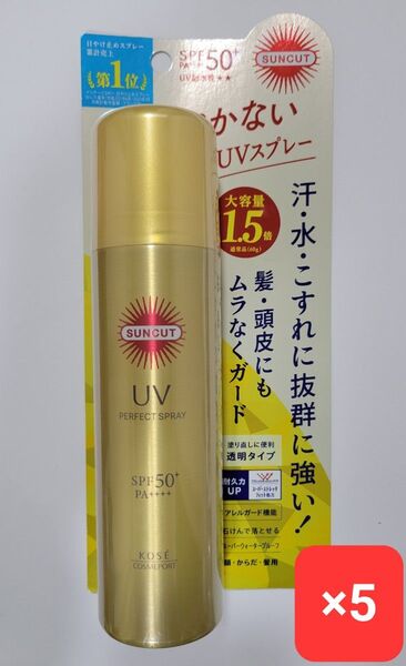 KOSE サンカット パーフェクト UV スプレー 90g 5個