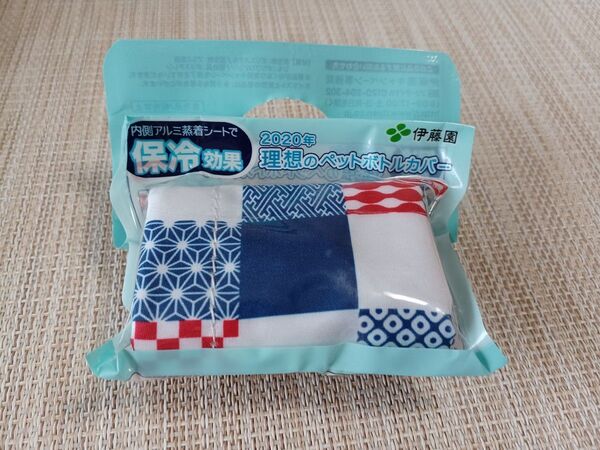 ペットボトルカバー 伊藤園