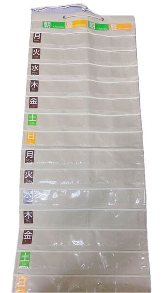 お薬カレンダー 片面2週間用 マチ付き 1シート