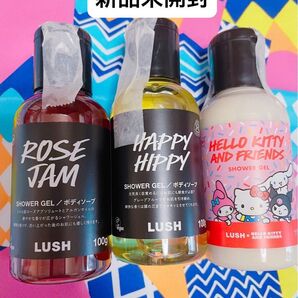 【新品未開封】LUSH ハッピーヒッピー ローズジャム ハローキティ&フレンズ ジグアンドザグ 4個セット