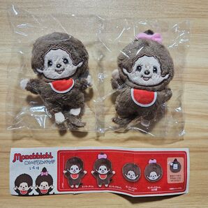 モンチッチ ガチャ カプセルトイ ぬいぐるみバッジ モンチッチくん モンチッチちゃん セット