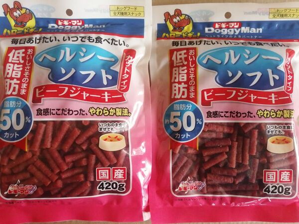 犬用おやつ ヘルシーソフトビーフジャーキー