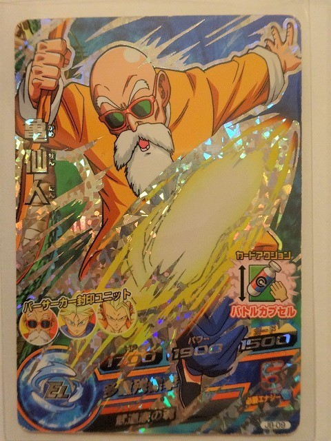 2023年最新】ヤフオク! -邪悪龍ミッション バインダーの中古品・新品
