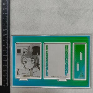 俺の妹がこんなに可愛いわけがない 名言アクリルスタンド ライトノベル展 俺妹 高坂桐乃 アニメ 電撃文庫 0