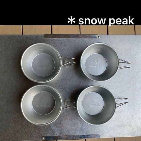 スノーピーク キャンプ シェラカップ アウトドア snow peak