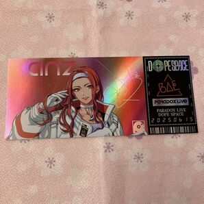 パラライ アン チケット風ホログラムカード