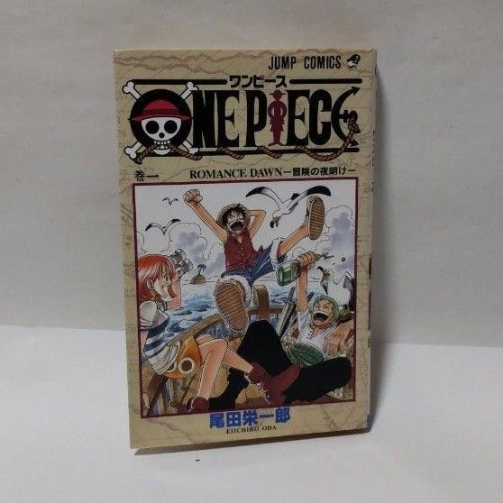 ONE PIECE ワンピース 1巻 第2刷