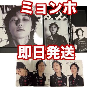 ミンハオ SEVENTEEN DAREDEVIL盤 フルコンプ セット CD
