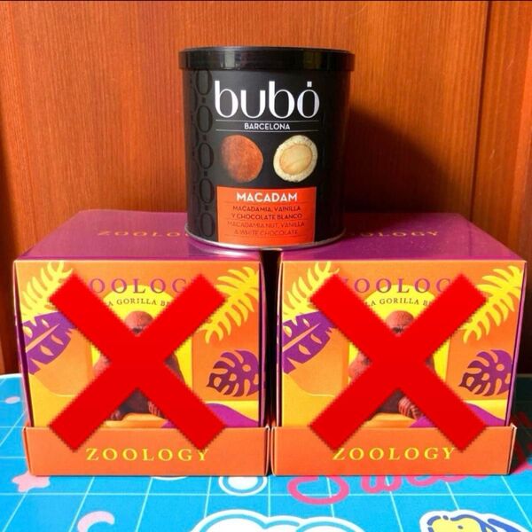 【新品未開封】 チョコレート bubo チョコフルーツ マカダム 100g