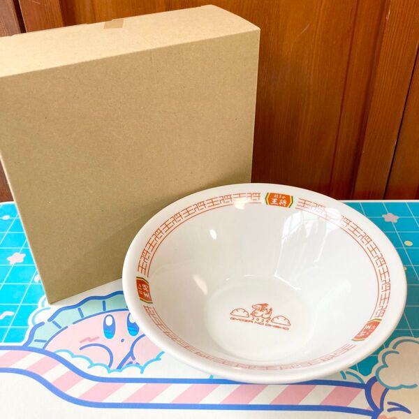 【新品未使用】 餃子の王将 2024年 ラーメンどんぶり 非売品