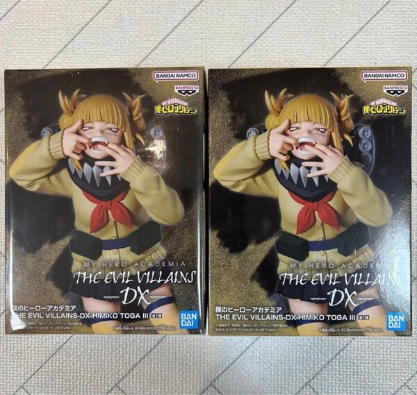 僕のヒーローアカデミア THE EVIL VILLAINS-DX-HIMIKO TOGA Ⅲ ヒロアカ トガヒミコ フィギュア