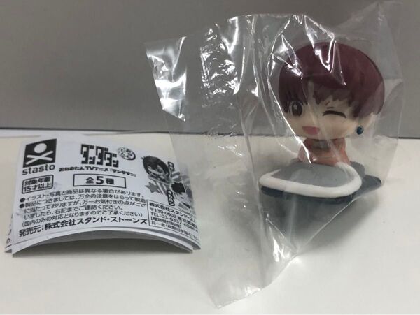 ダンダダン おねむたん ジジ フィギュア ガシャポン ガチャ 未開封