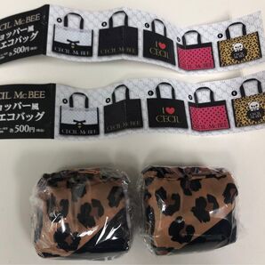 CECIL McBEE セシルマクビー ショッパー風ミニエコバッグ2個セット ガチャ ガシャポン