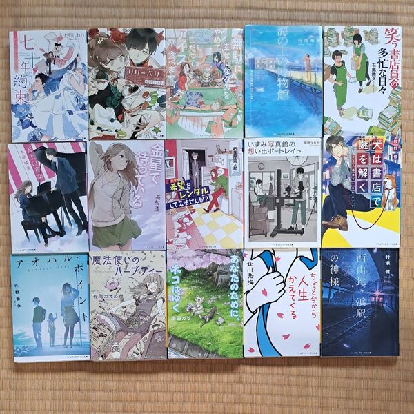 メディアワークス文庫 1冊500円2冊900円3冊1300円4冊1700円