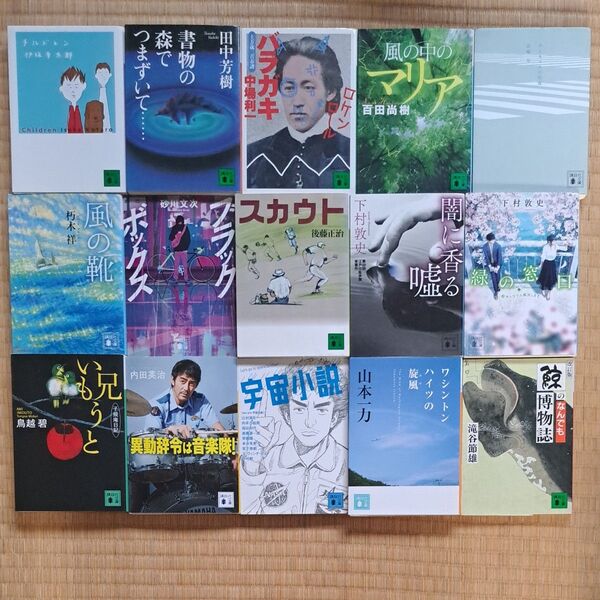 講談社 1冊500円 2冊900円 3冊1300円 4冊1700円