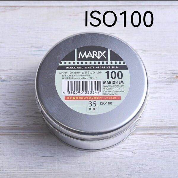 マリックス 白黒ネガフィルム ISO100 長巻100フィート缶入り MARIX BLACK&WHITE FILM