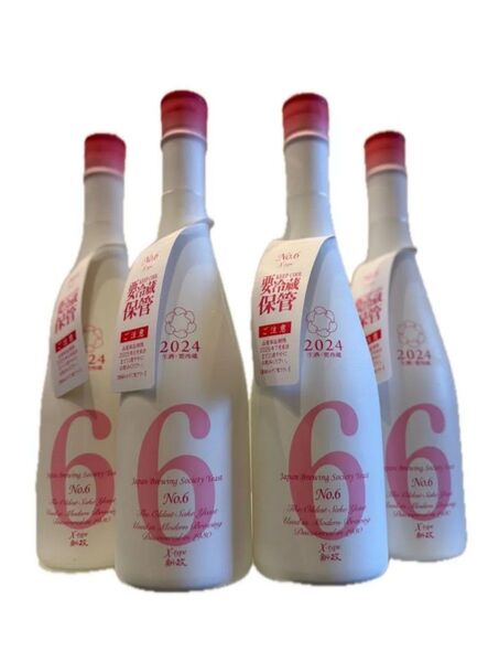 日本酒 新政 no.6 ナンバーシックス Xタイプ X-type