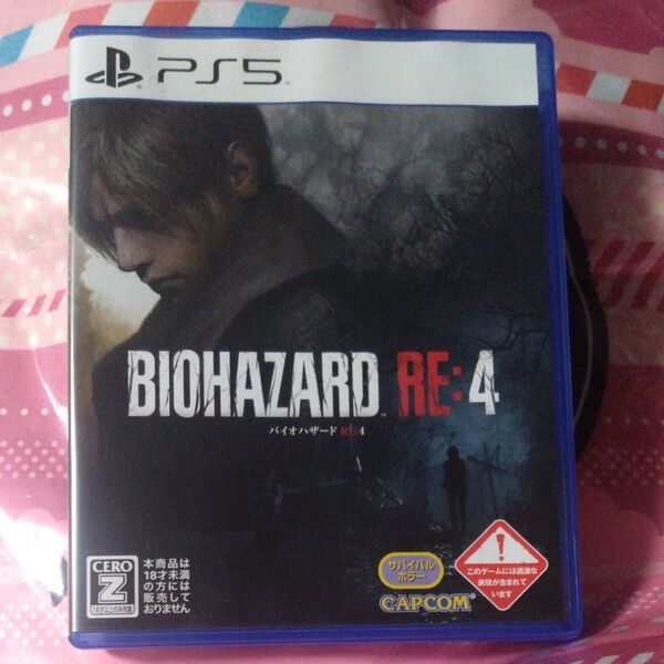 【PS5】 バイオハザード RE:4 【CEROレーティング 「Z」】 正規品 PS5 パッケージ版