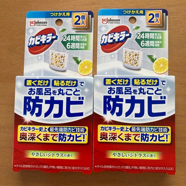 カビキラー お風呂に置くだけ防カビジェル 付け替え 2箱