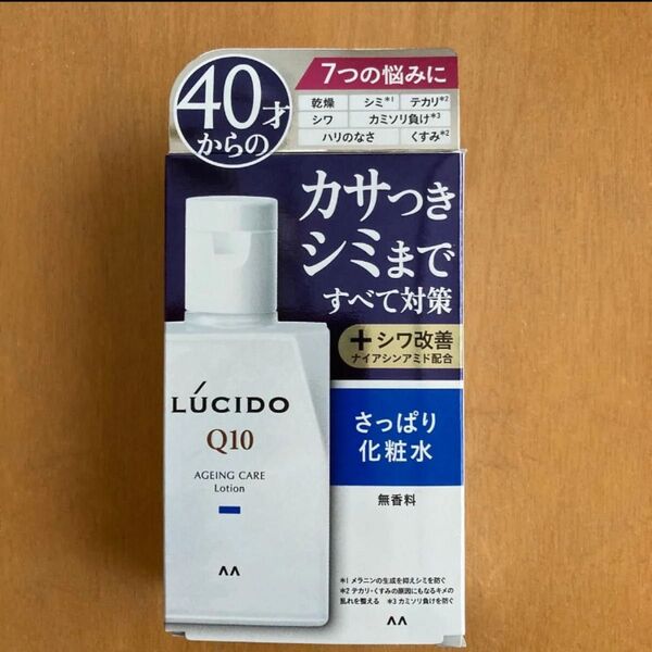ルシード 薬用 トータルケア化粧水 110ml