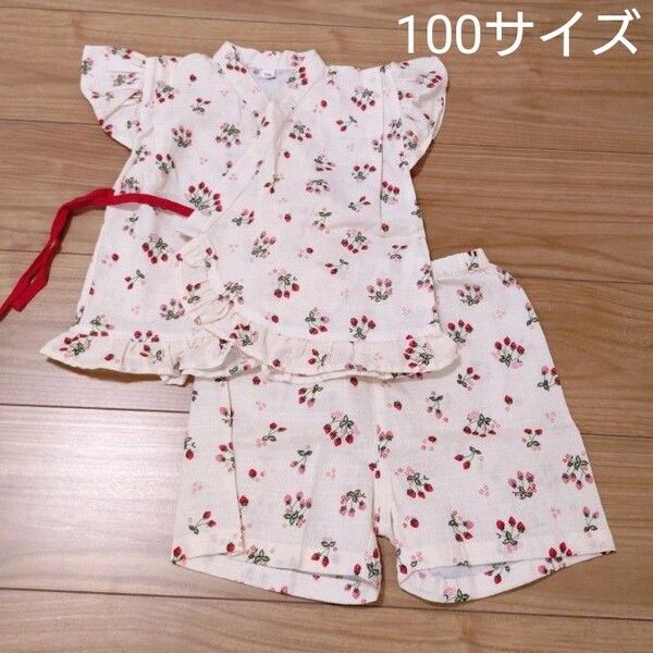 女の子 甚平 100サイズ いちご柄