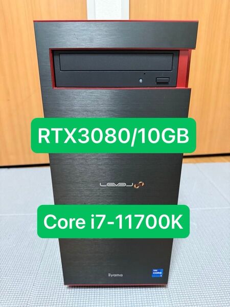 ゲーミングPC iiyama LEVEL∞ RTX 3080 Core i7-11700K