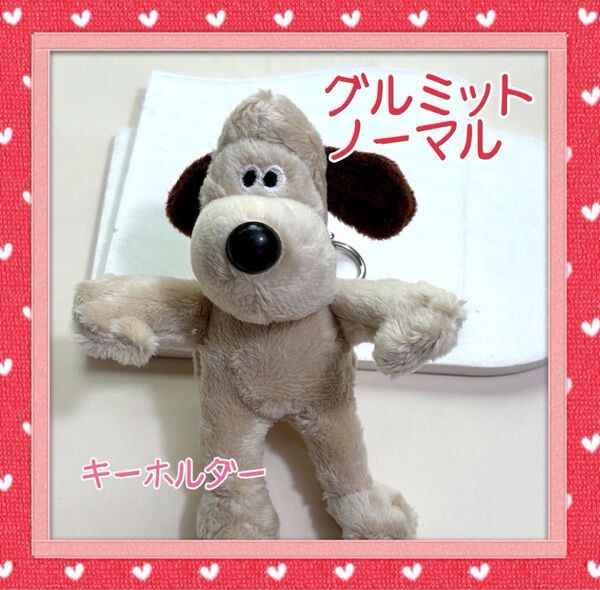 グルミット キーホルダー 犬 ぬいぐるみ 鞄 お土産 プレゼント グッズ