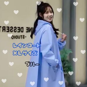 カッパ レインコート ポンチョ 配達 雨 梅雨 鞄 学生 バイク 自転車