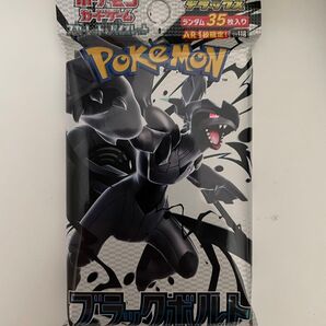 拡張パックデラックス ブラックボルト1p