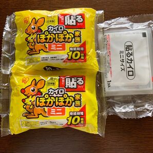 カイロ 貼るカイロ ミニサイズ 30枚 使い捨て