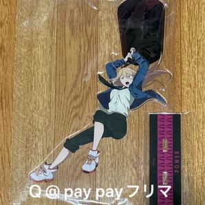 チェンソーマン BIG アクリルスタンド パワー