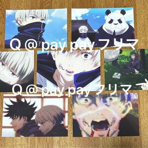 呪術廻戦 アニメ1期 場面写ポストカード 狗巻棘