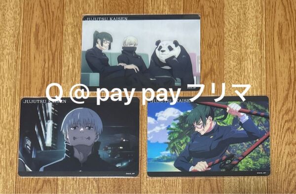 呪術廻戦 渋谷事変 アニメ場面写クリアカード 2年生組 禪院真希・狗巻棘・パンダ