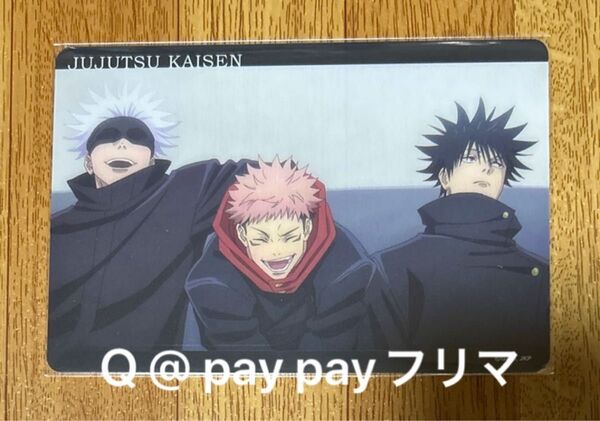 呪術廻戦 渋谷事変 アニメ場面写クリアカード 五条悟・虎杖悠仁・伏黒恵
