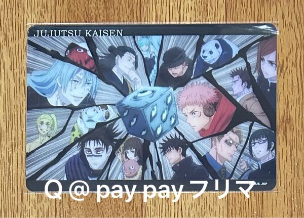 呪術廻戦 渋谷事変 アニメ場面写クリアカード 獄門疆&集合イラスト