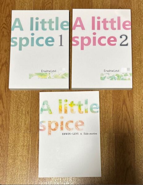 進撃の巨人 同人誌 A little spaice 全巻