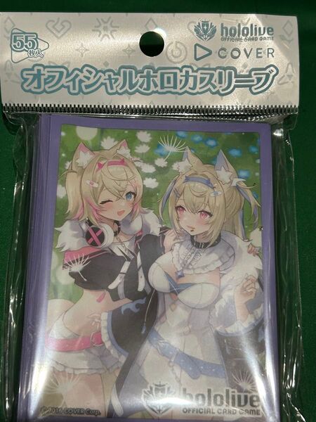 オフィシャルホロカスリーブ フワモコ FUWAMOCO フワワ モココ プロテクター ホロライブ