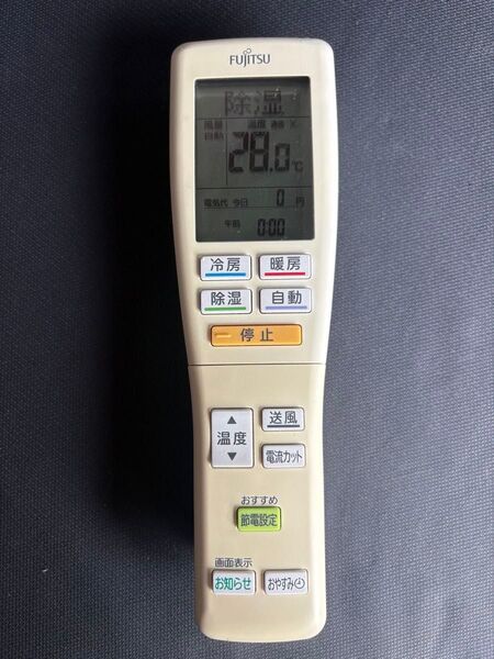 FUJITSU富士通 エアコンリモコンAR-FDA1J
