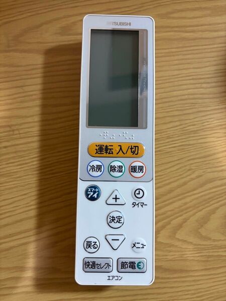 MITSUBISHI 三菱電機 エアコンリモコン UG131
