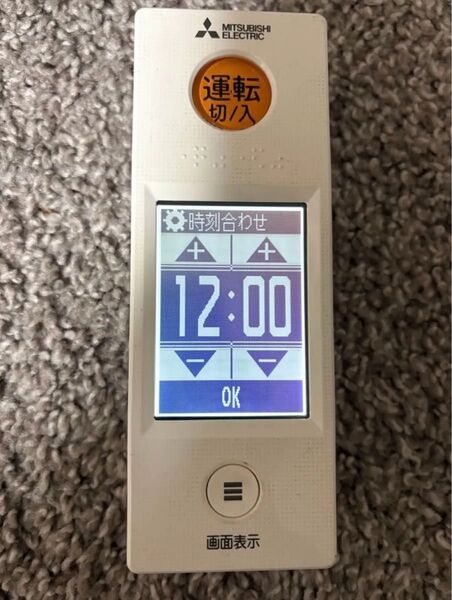 MITSUBISHI 三菱電機 霧ヶ峰エアコンリモコン WG151