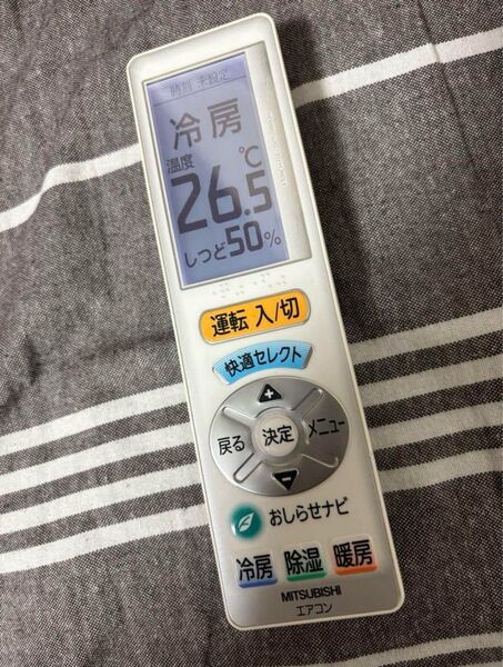 MITSUBISHI三菱電機 エアコンリモコン UG111