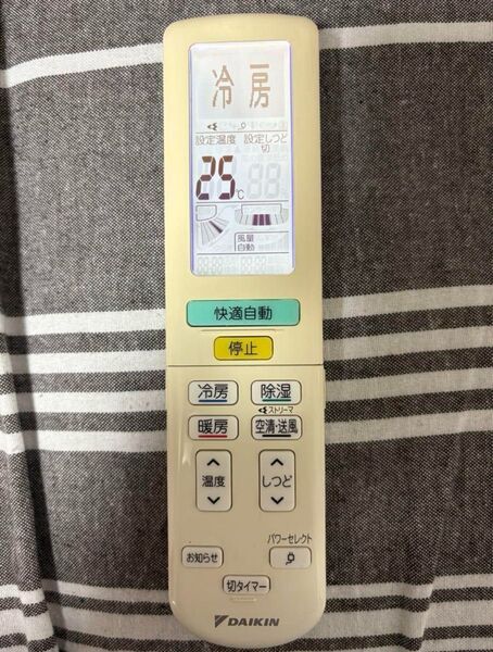 ダイキン DAIKIN エアコンリモコン ARC472A13