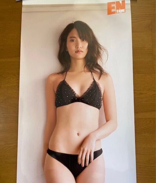 《美品》永尾まりや 月刊エンタメ 等身大ポスター 黒ビキニ 水着
