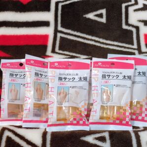 100%天然ゴム 指サック 太短2個入り 6袋