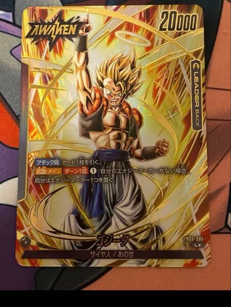 ゴジータ リーダーパラレル 未知なる冒険 ドラゴンボールフュージョンワールド