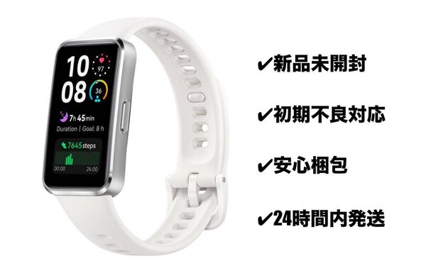 【新品未開封】HUAWEI Band 10 Aluminum Edition スマートウォッチ アルミニウムエディション