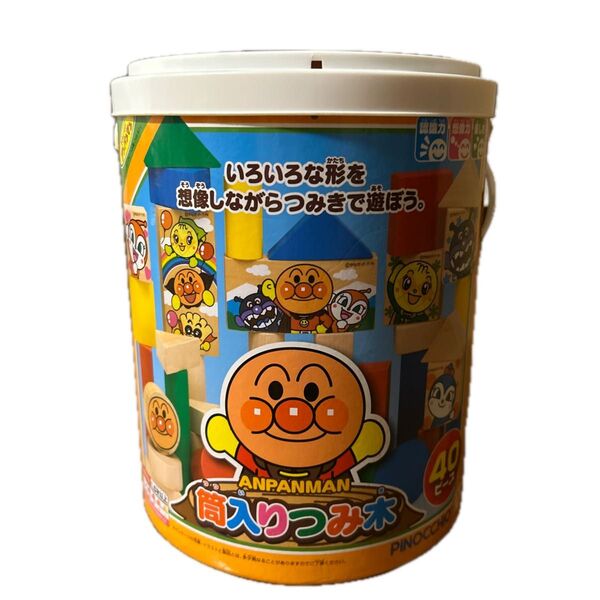 アンパンマン 筒入りつみ木 40ピース それいけアンパンマン!
