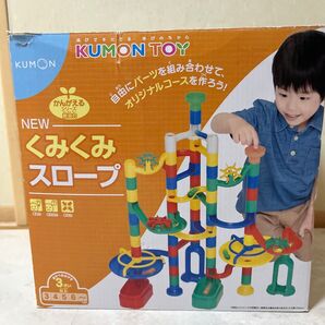 くもん NEW くみくみスロープ 知育玩具 KUMON